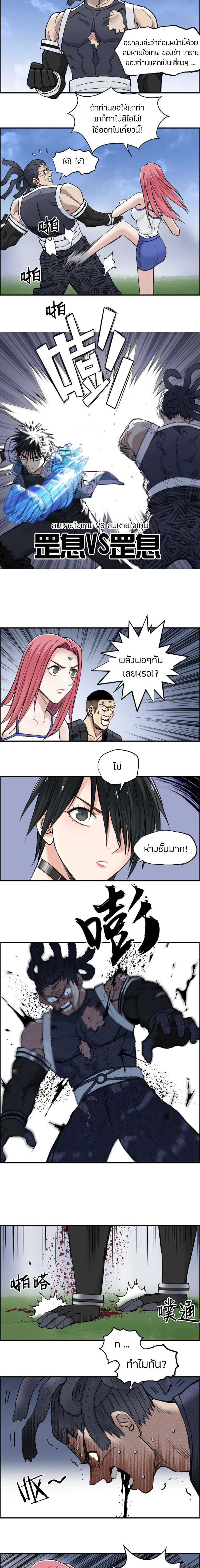 à¸­à¹ˆà¸²à¸™ Super Cube
