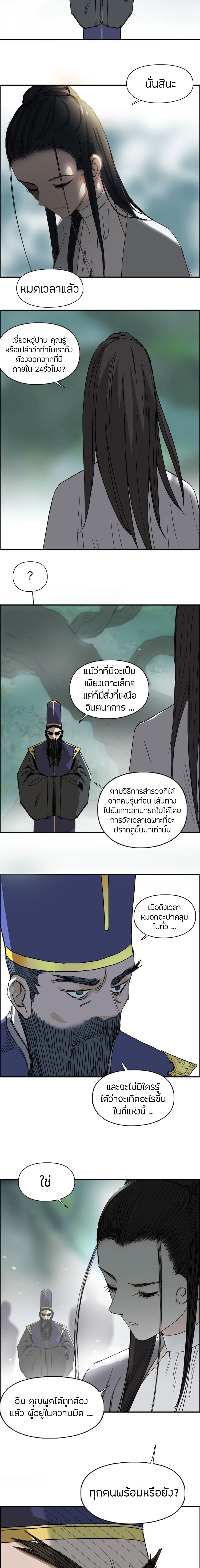 à¸­à¹ˆà¸²à¸™ Super Cube