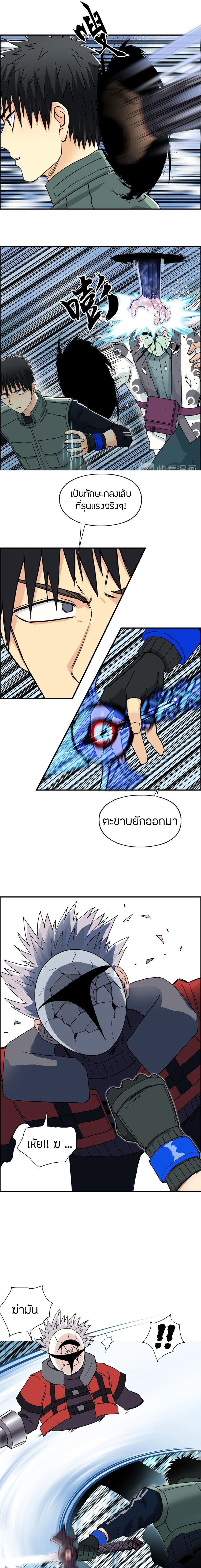 à¸­à¹ˆà¸²à¸™ Super Cube