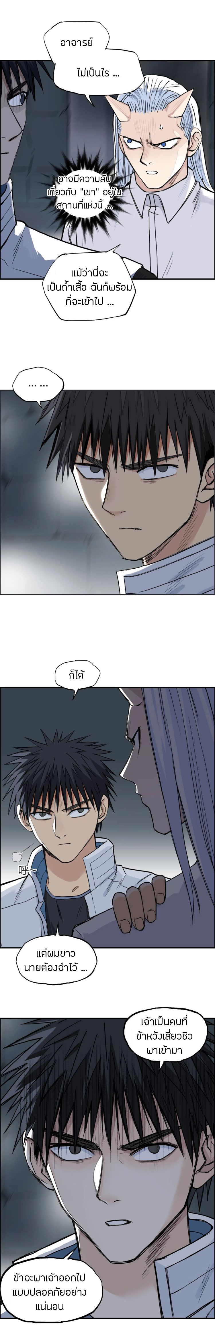 à¸­à¹ˆà¸²à¸™ Super Cube