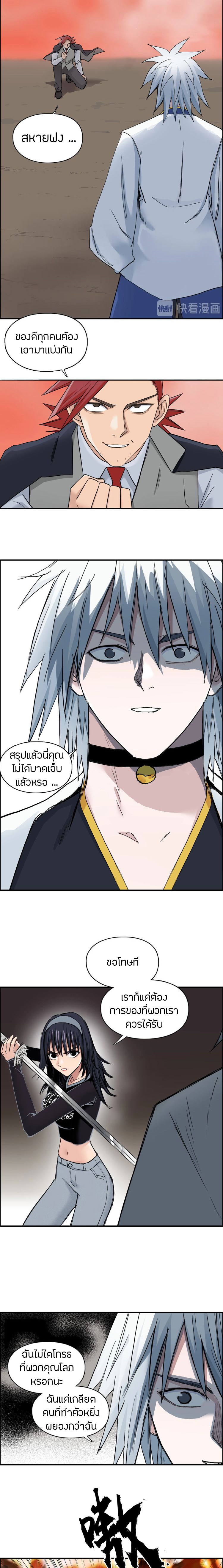 à¸­à¹ˆà¸²à¸™ Super Cube