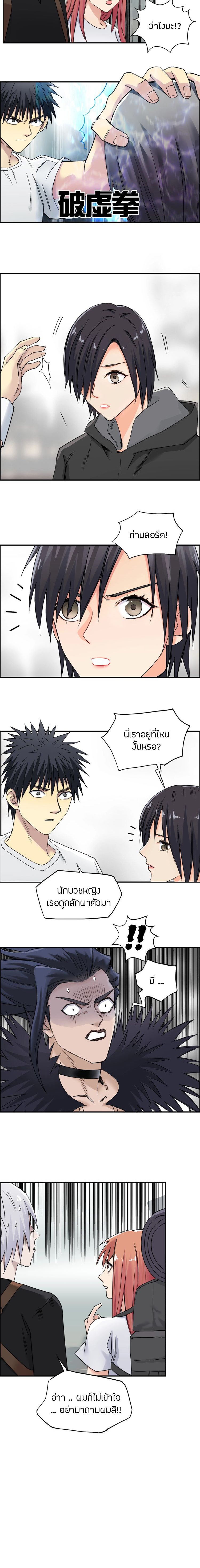 à¸­à¹ˆà¸²à¸™ Super Cube