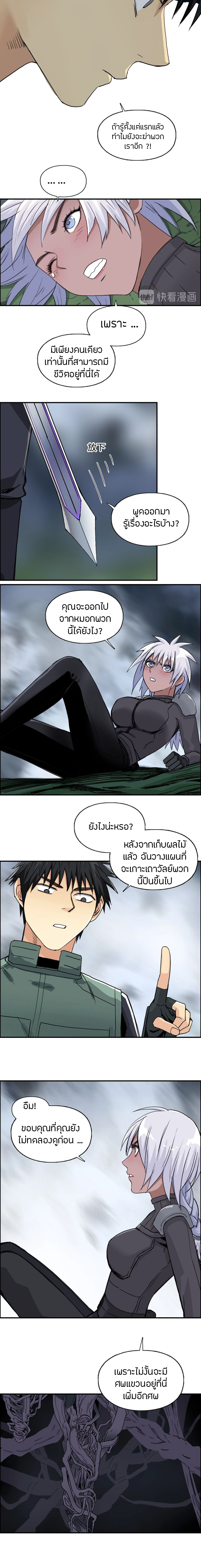 à¸­à¹ˆà¸²à¸™ Super Cube