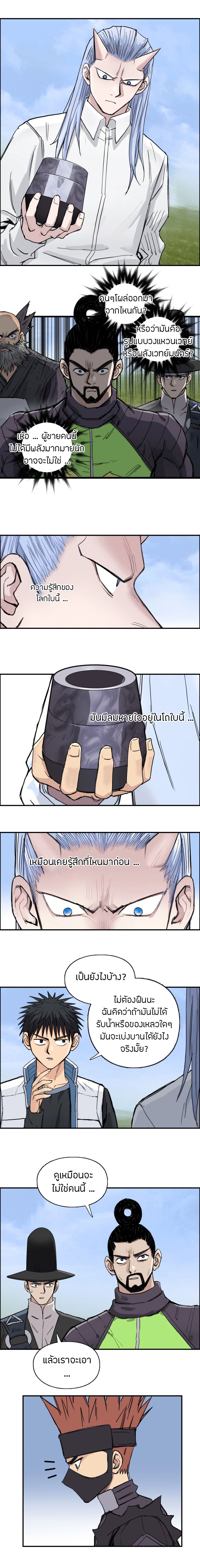à¸­à¹ˆà¸²à¸™ Super Cube