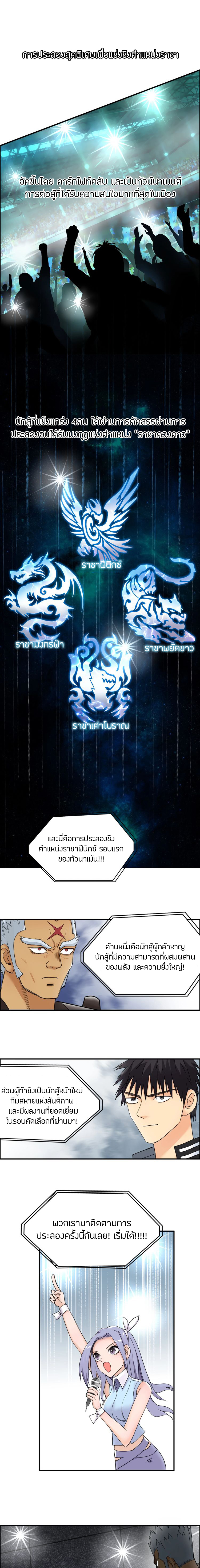 à¸­à¹ˆà¸²à¸™ Super Cube