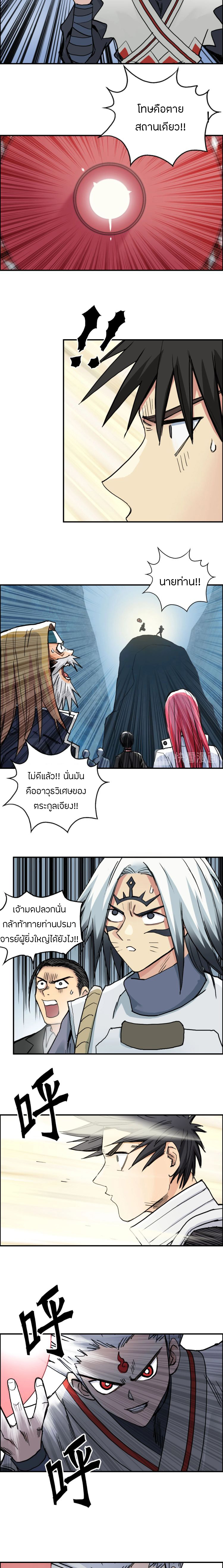 à¸­à¹ˆà¸²à¸™ Super Cube