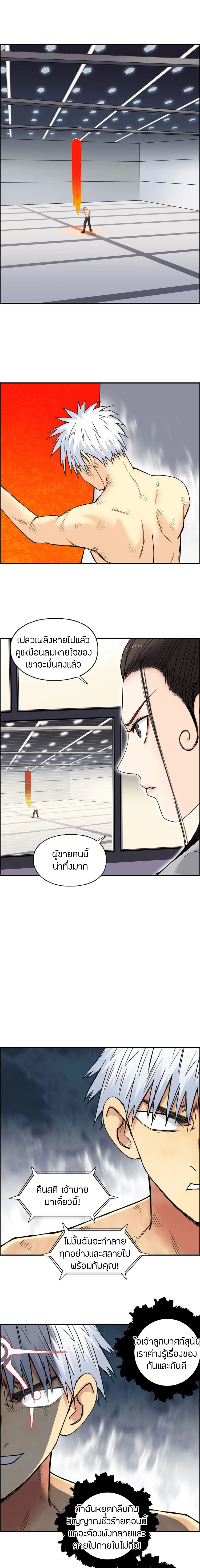 à¸­à¹ˆà¸²à¸™ Super Cube