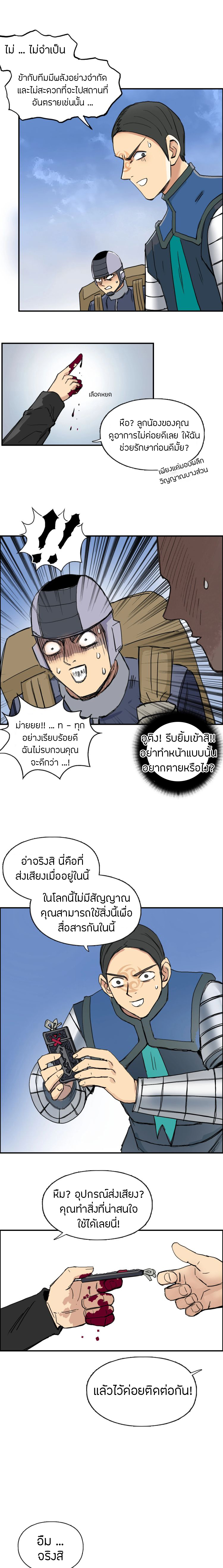 à¸­à¹ˆà¸²à¸™ Super Cube