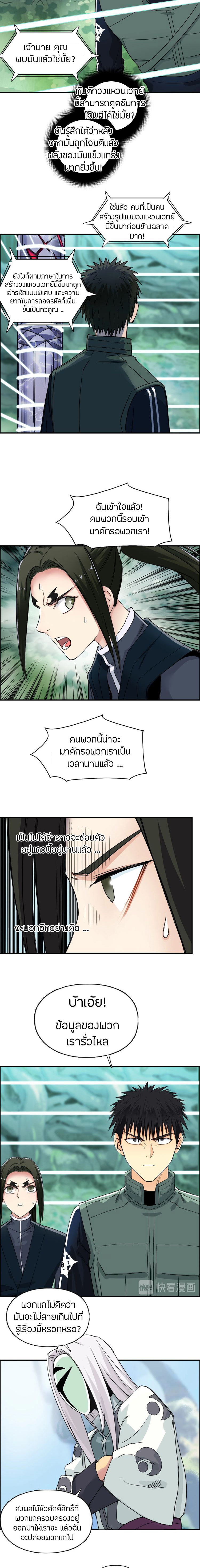 à¸­à¹ˆà¸²à¸™ Super Cube