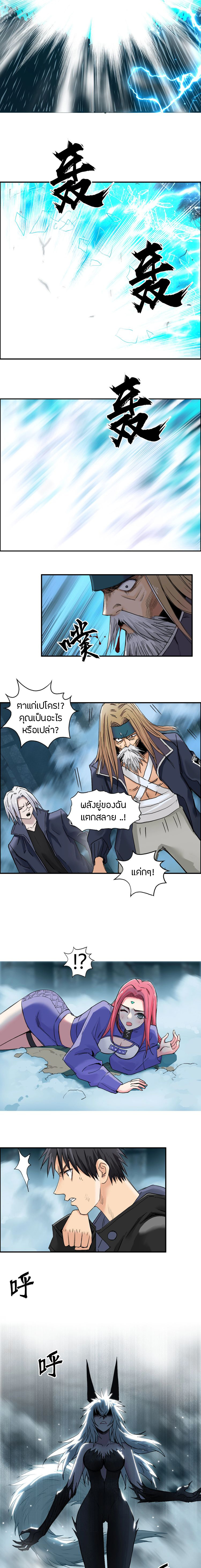 à¸­à¹ˆà¸²à¸™ Super Cube