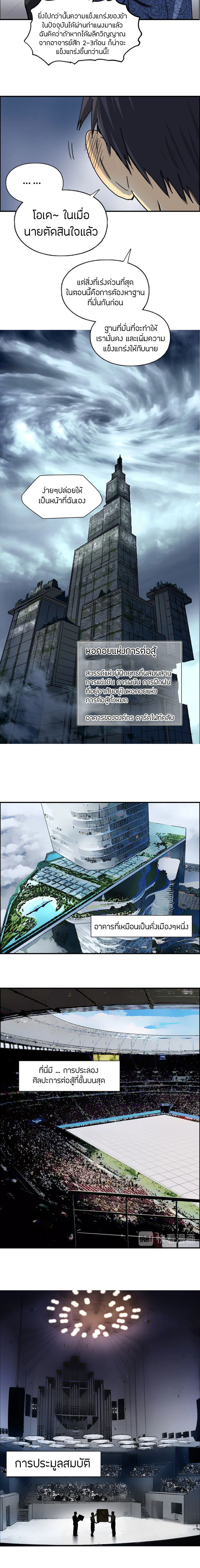 à¸­à¹ˆà¸²à¸™ Super Cube