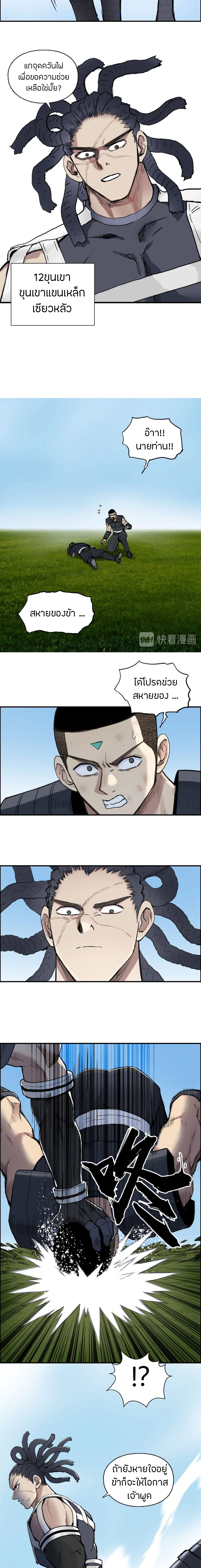 à¸­à¹ˆà¸²à¸™ Super Cube