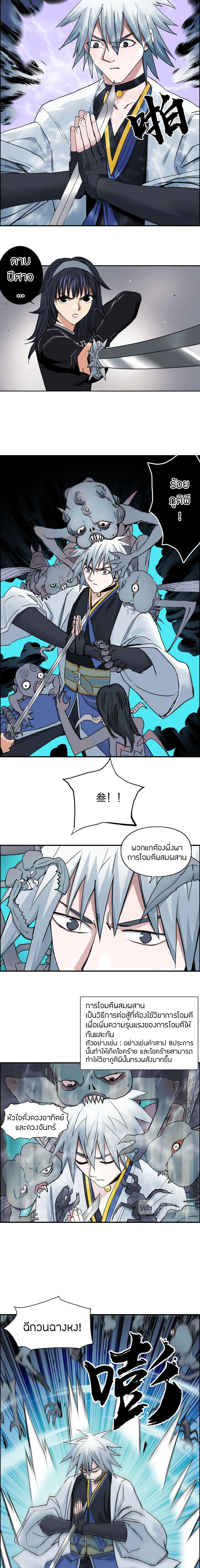 à¸­à¹ˆà¸²à¸™ Super Cube