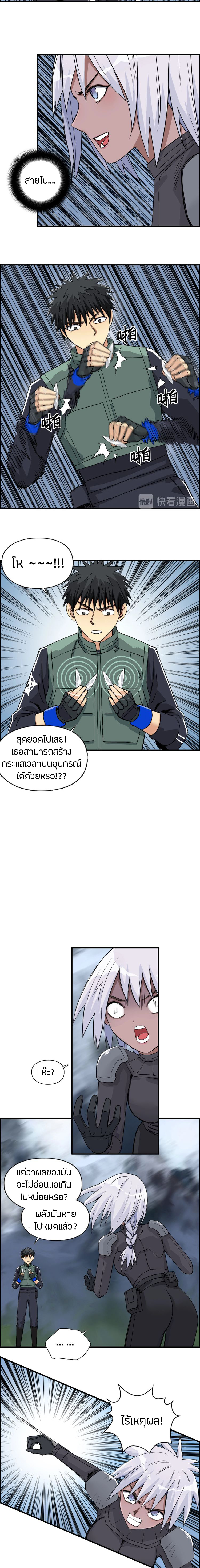 à¸­à¹ˆà¸²à¸™ Super Cube