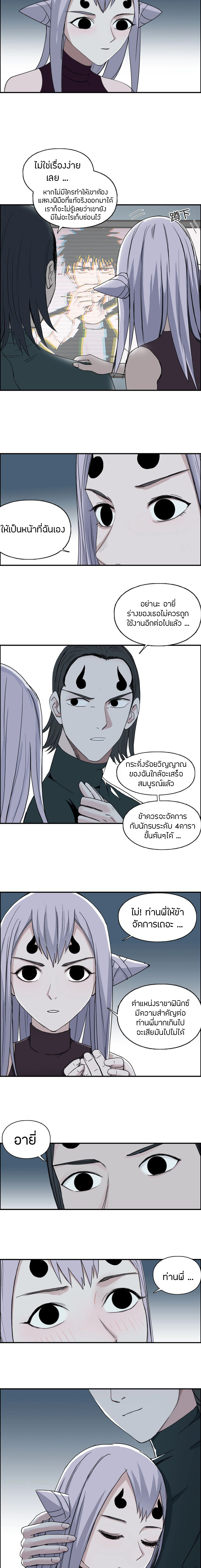 à¸­à¹ˆà¸²à¸™ Super Cube