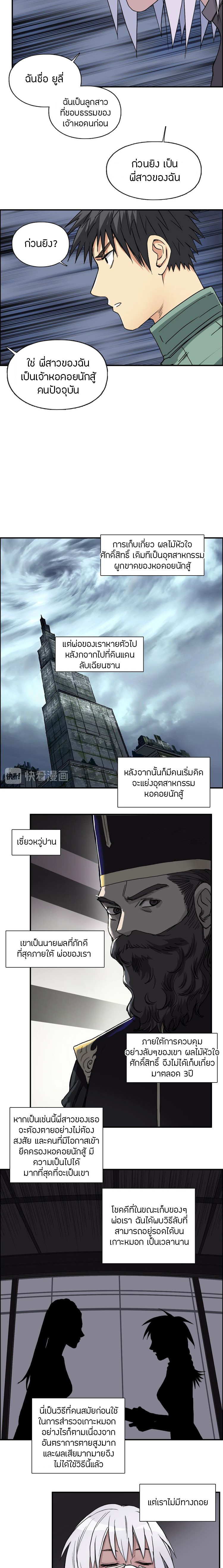 à¸­à¹ˆà¸²à¸™ Super Cube