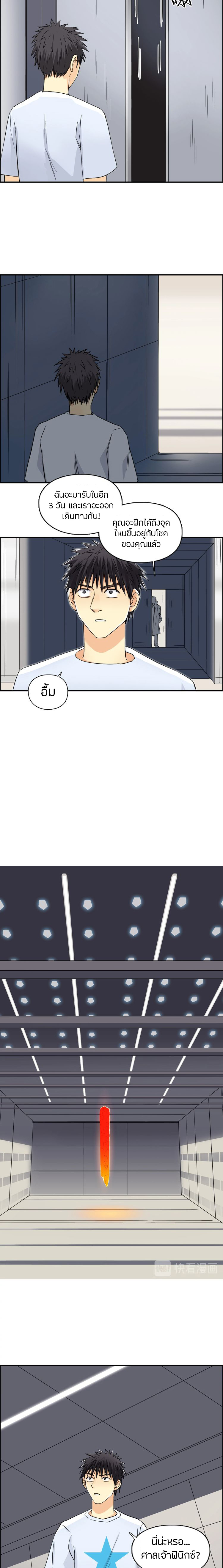 à¸­à¹ˆà¸²à¸™ Super Cube