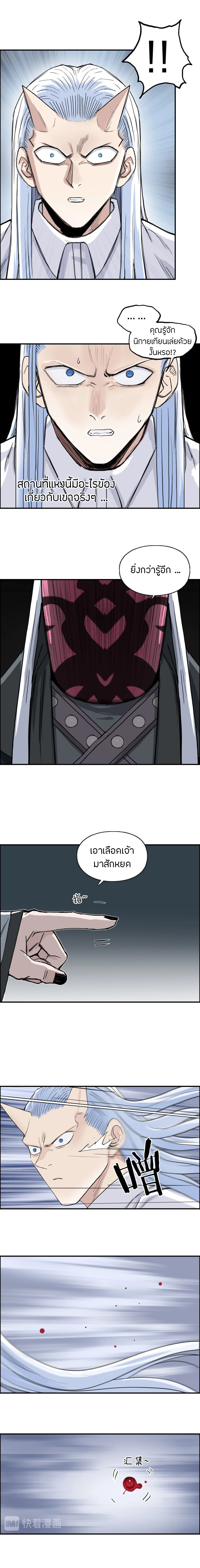 à¸­à¹ˆà¸²à¸™ Super Cube