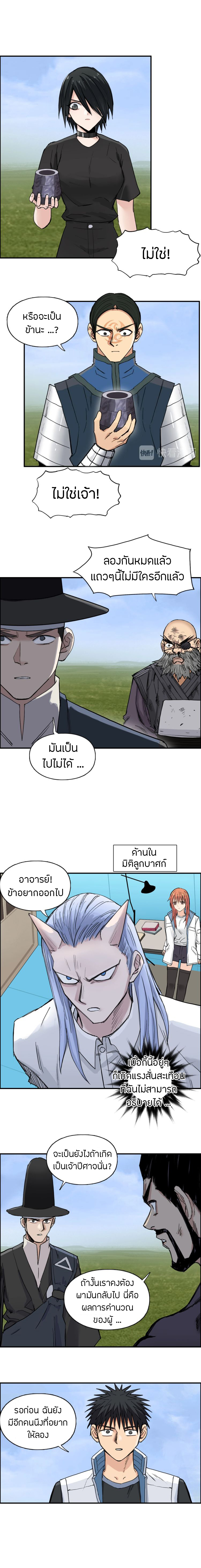 à¸­à¹ˆà¸²à¸™ Super Cube