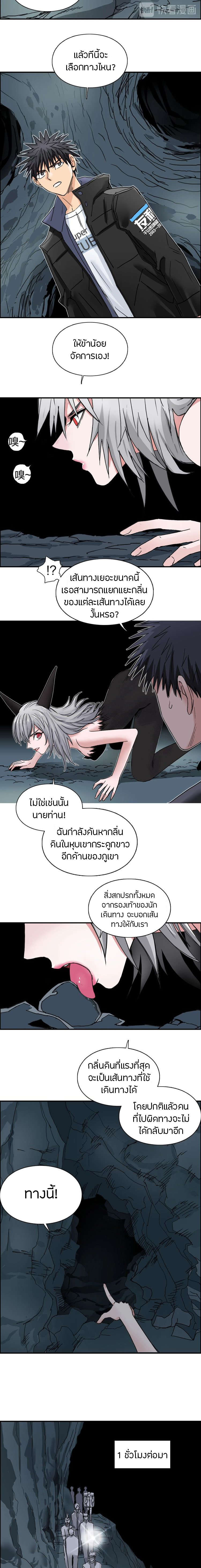 à¸­à¹ˆà¸²à¸™ Super Cube