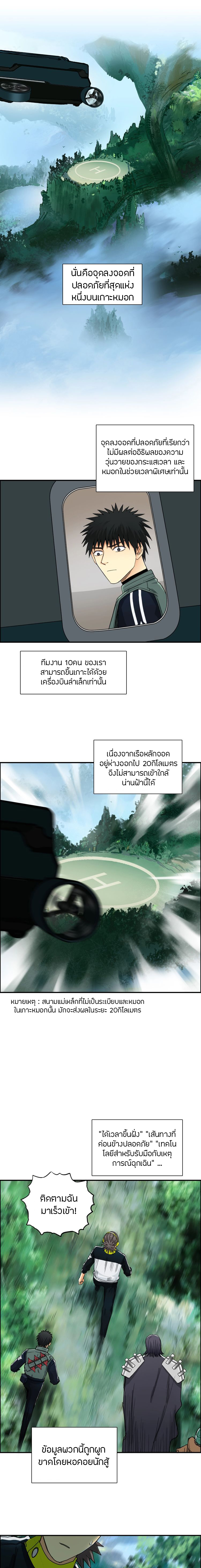 à¸­à¹ˆà¸²à¸™ Super Cube