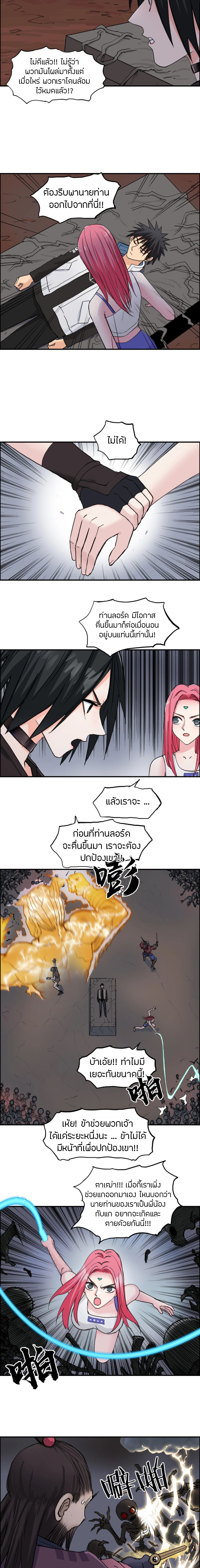 à¸­à¹ˆà¸²à¸™ Super Cube