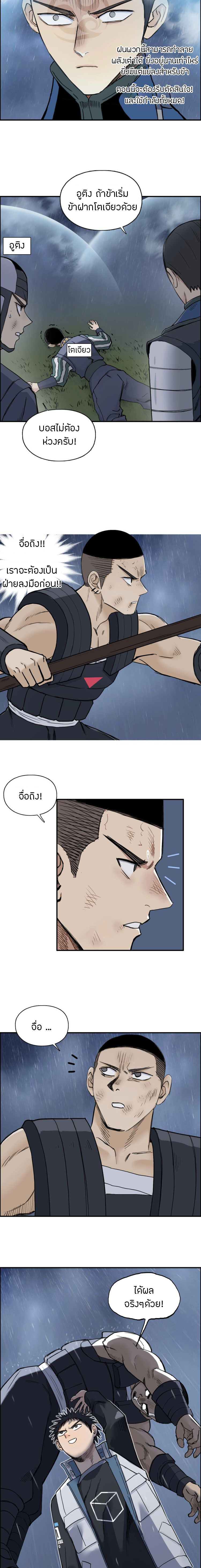 à¸­à¹ˆà¸²à¸™ Super Cube