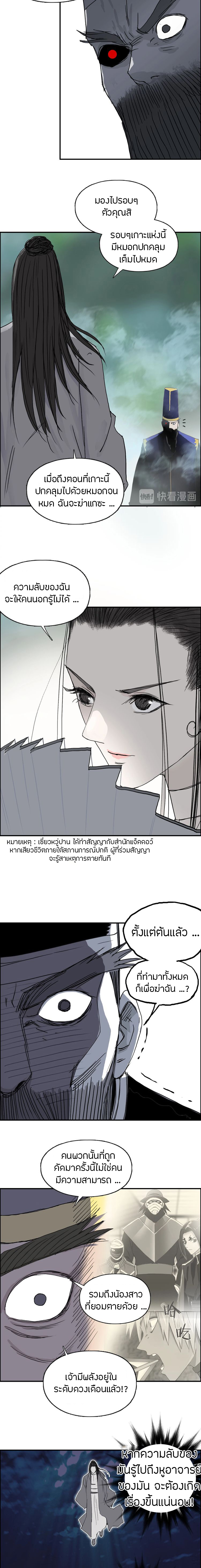 à¸­à¹ˆà¸²à¸™ Super Cube