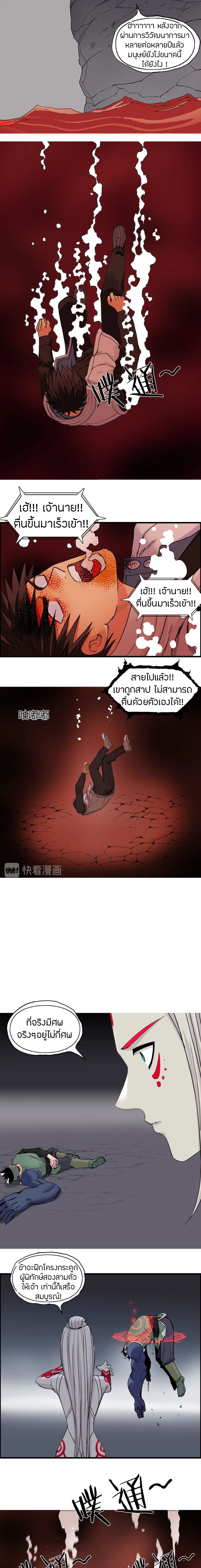 à¸­à¹ˆà¸²à¸™ Super Cube