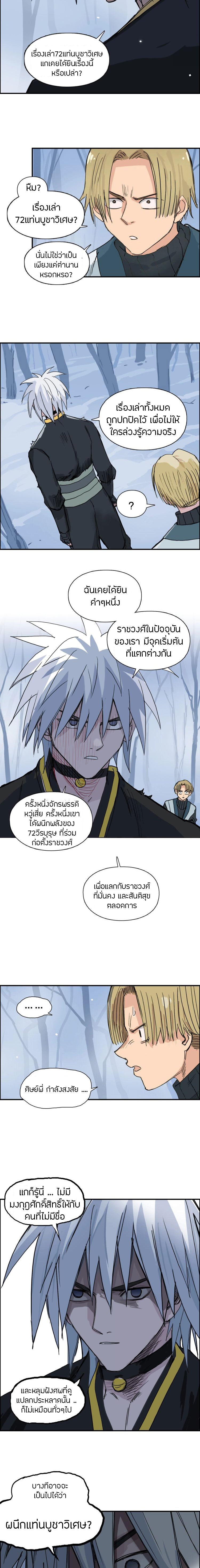 à¸­à¹ˆà¸²à¸™ Super Cube