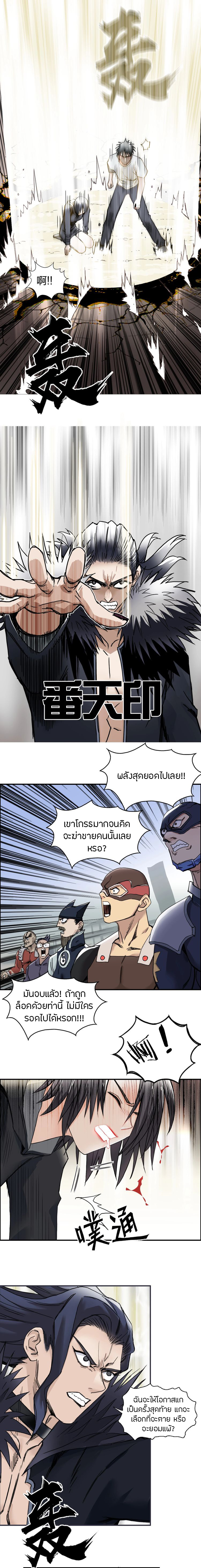 à¸­à¹ˆà¸²à¸™ Super Cube