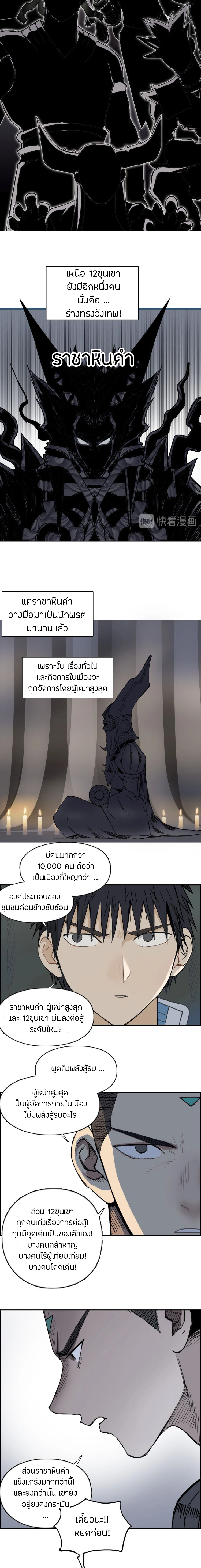 à¸­à¹ˆà¸²à¸™ Super Cube