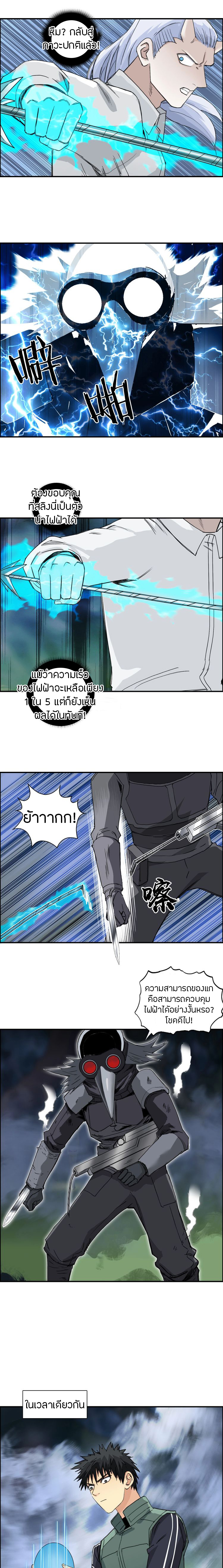 à¸­à¹ˆà¸²à¸™ Super Cube