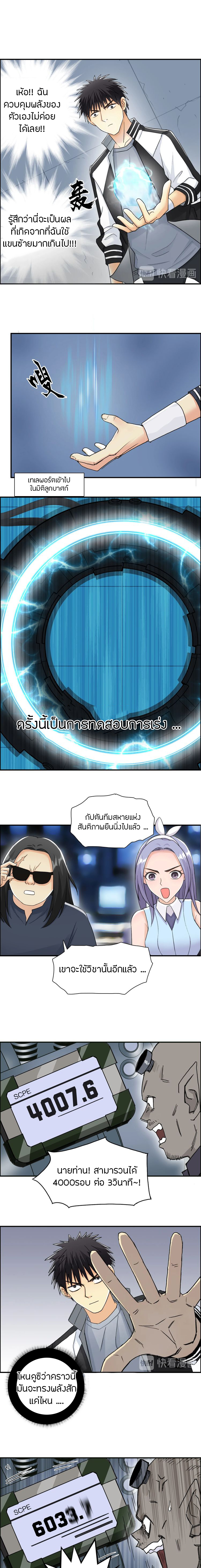 à¸­à¹ˆà¸²à¸™ Super Cube