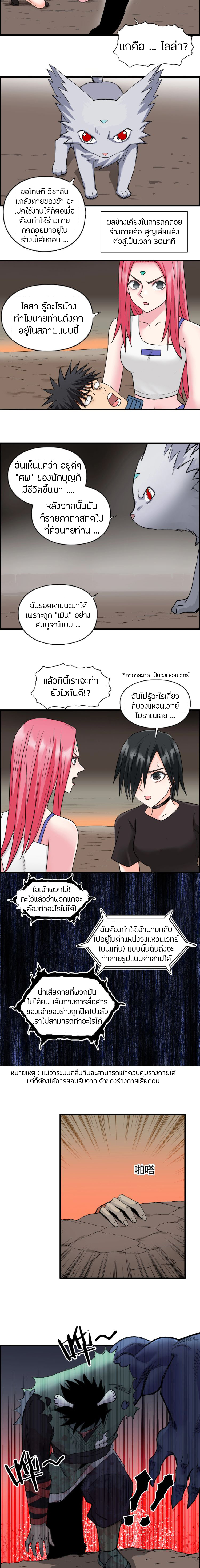 à¸­à¹ˆà¸²à¸™ Super Cube