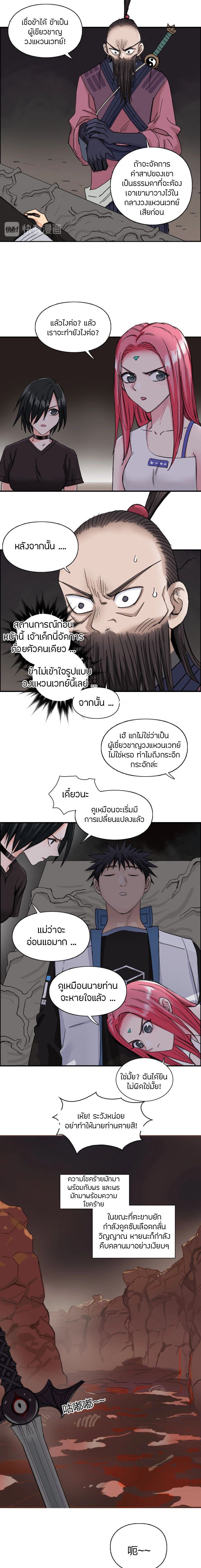à¸­à¹ˆà¸²à¸™ Super Cube