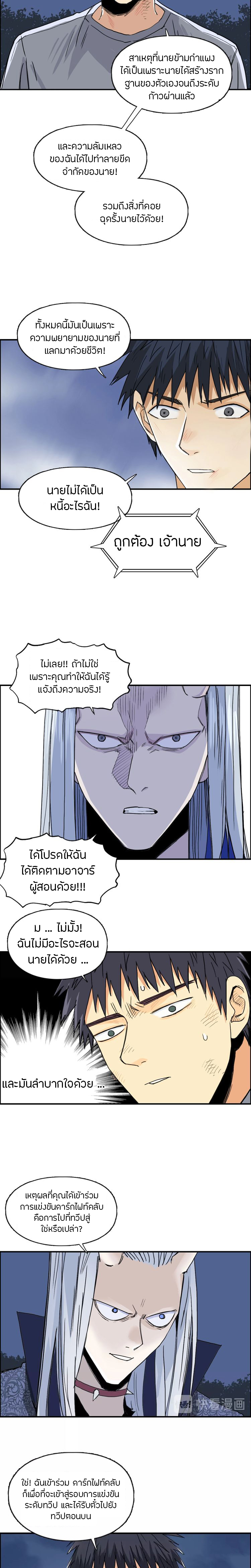 à¸­à¹ˆà¸²à¸™ Super Cube
