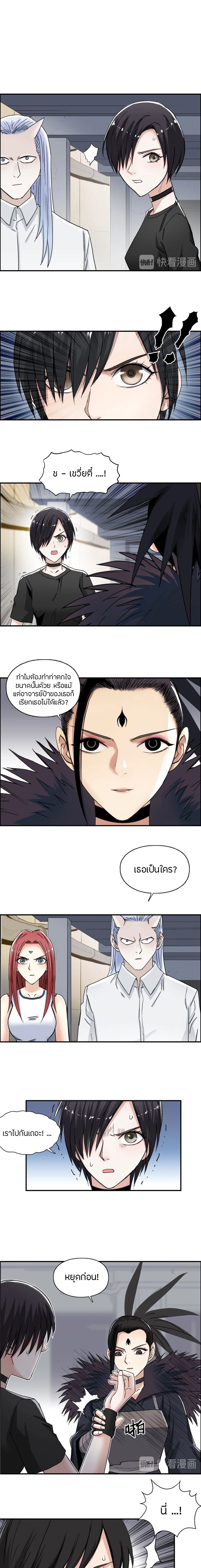 à¸­à¹ˆà¸²à¸™ Super Cube