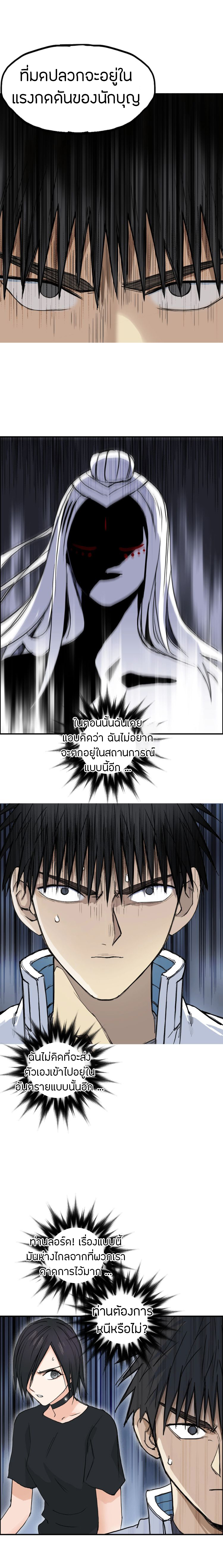 à¸­à¹ˆà¸²à¸™ Super Cube