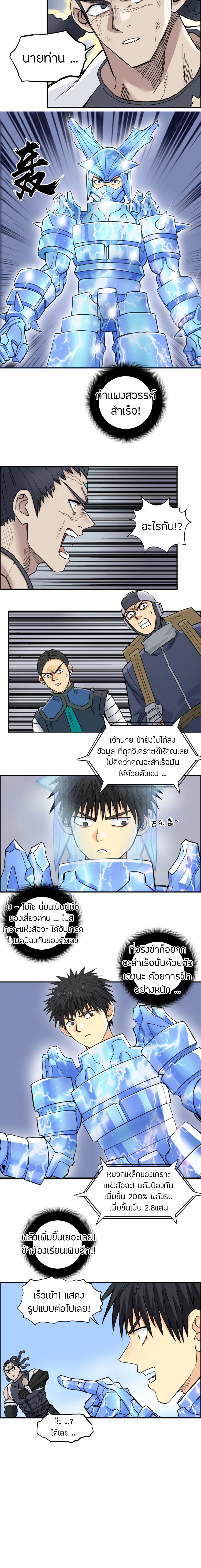 à¸­à¹ˆà¸²à¸™ Super Cube
