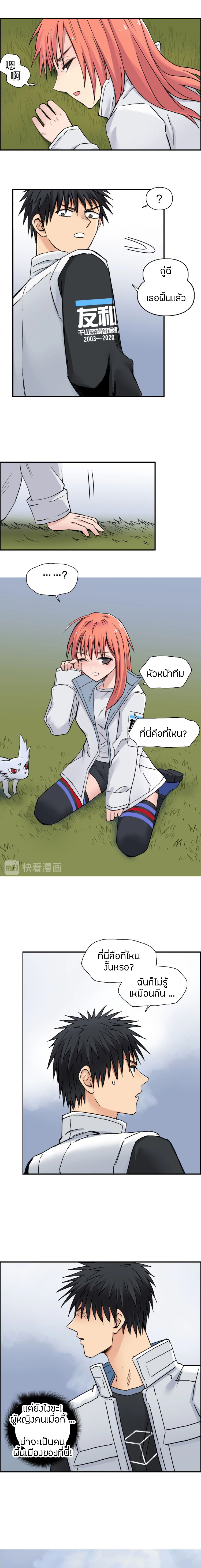 à¸­à¹ˆà¸²à¸™ Super Cube