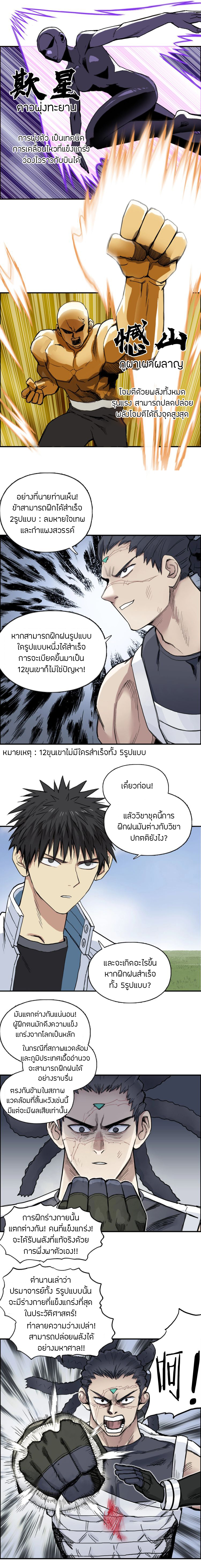 à¸­à¹ˆà¸²à¸™ Super Cube