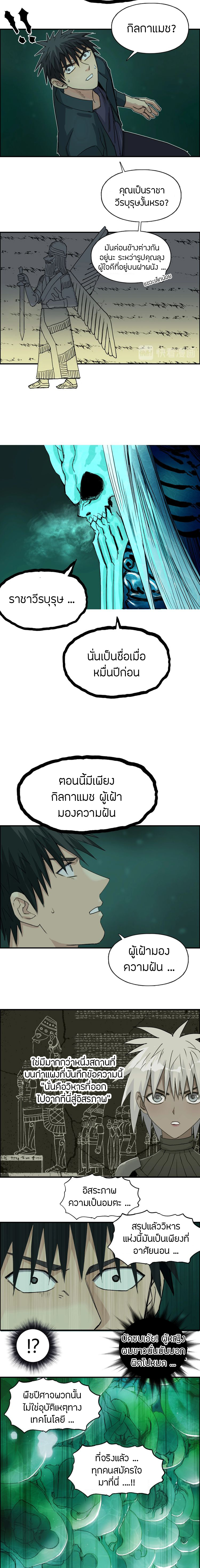 à¸­à¹ˆà¸²à¸™ Super Cube