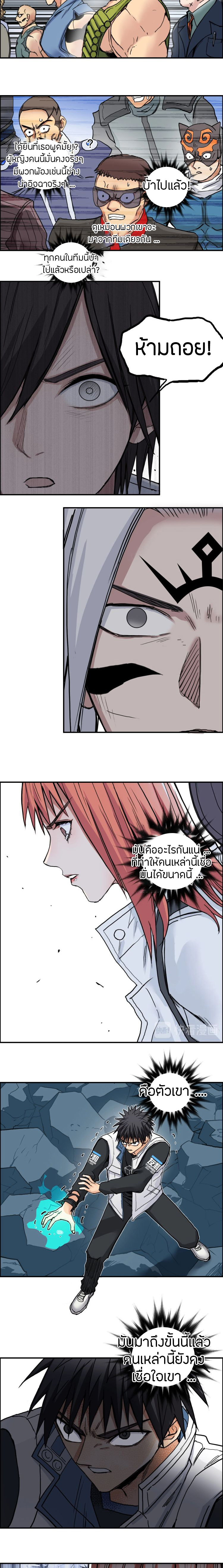 à¸­à¹ˆà¸²à¸™ Super Cube