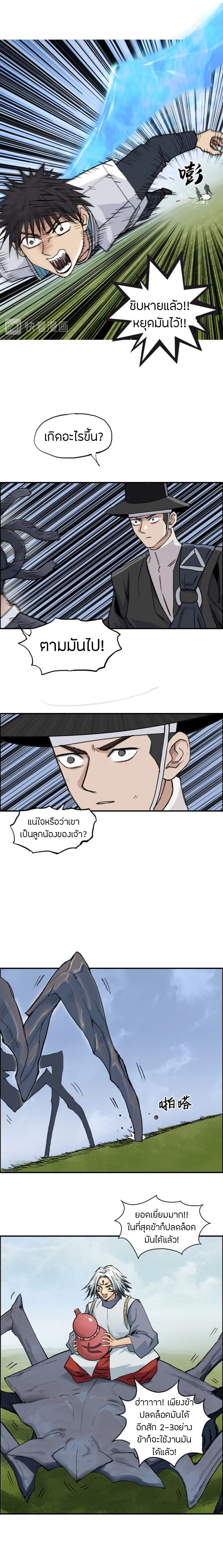 à¸­à¹ˆà¸²à¸™ Super Cube