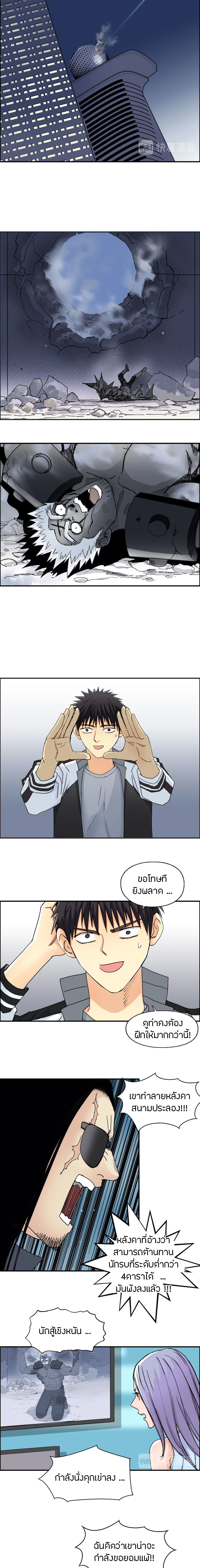 à¸­à¹ˆà¸²à¸™ Super Cube