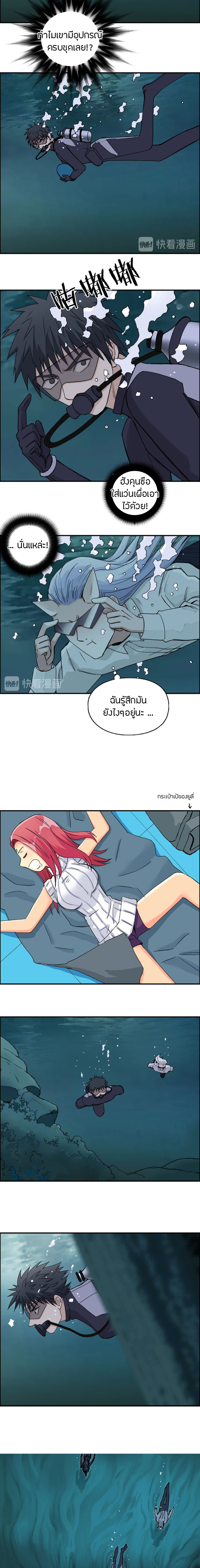 à¸­à¹ˆà¸²à¸™ Super Cube