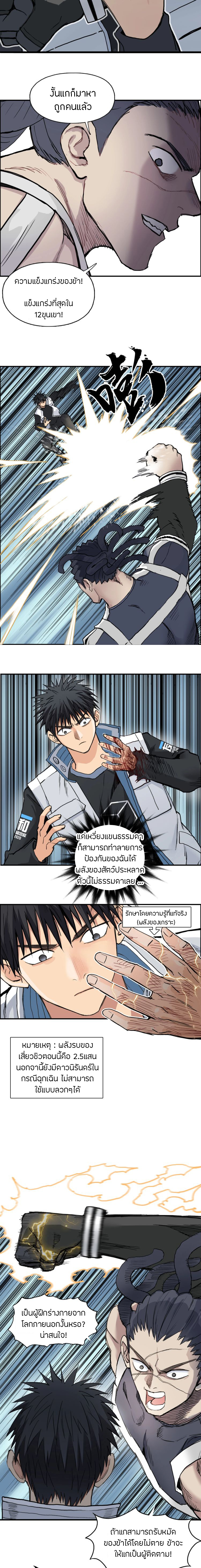 à¸­à¹ˆà¸²à¸™ Super Cube