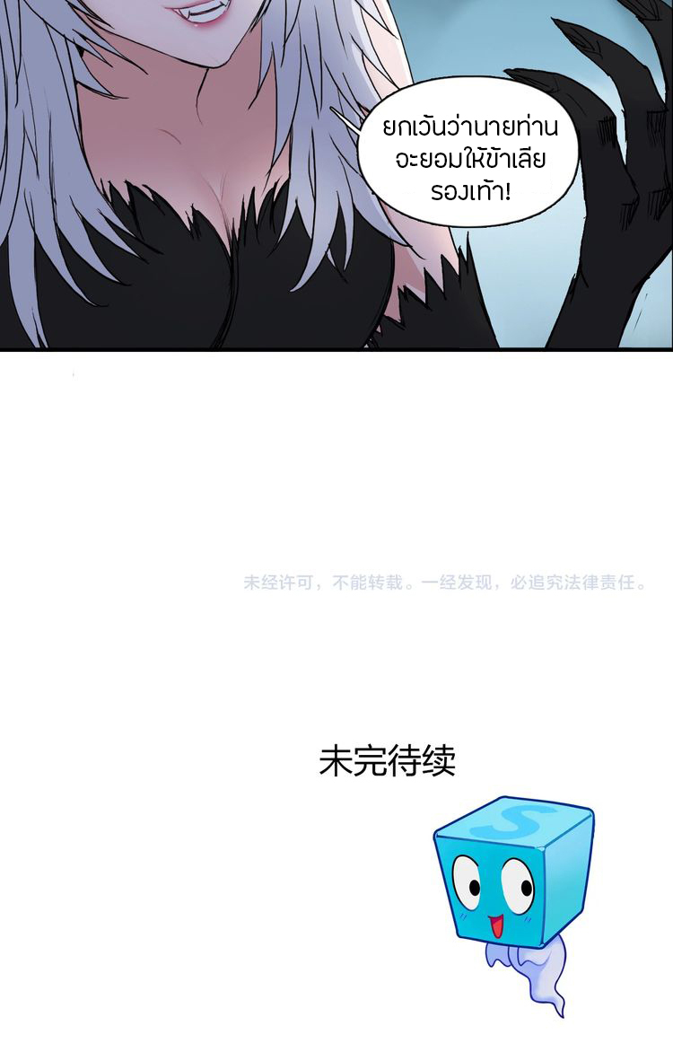 à¸­à¹ˆà¸²à¸™ Super Cube