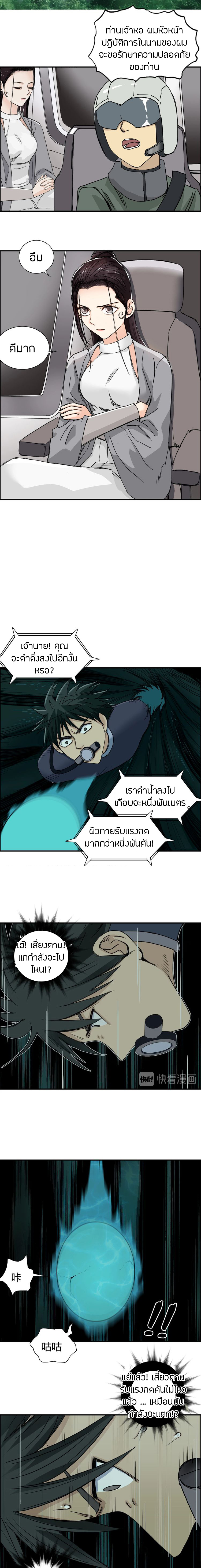 à¸­à¹ˆà¸²à¸™ Super Cube